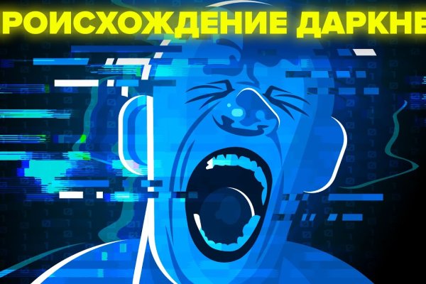 Кракен 12at сайт
