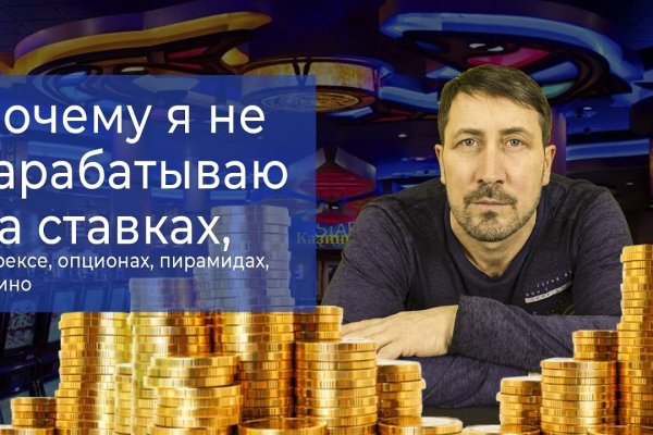 Кракен сайт покупок