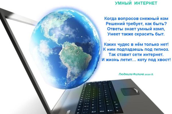 Как войти на кракен