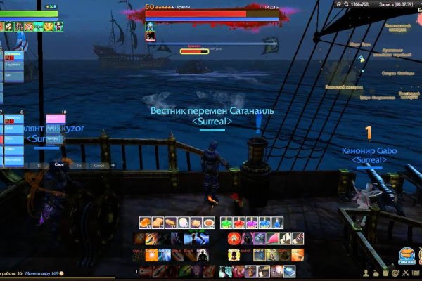 Кракен маркетплейс что продают