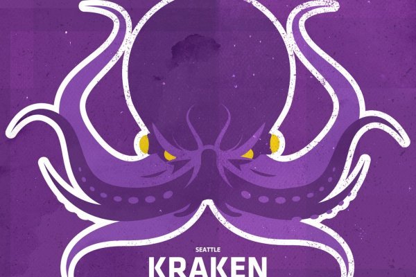 Kraken 13 at