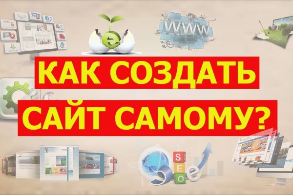Как войти на кракен